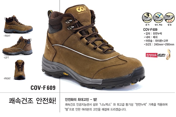 Giày bảo hộ COV-609